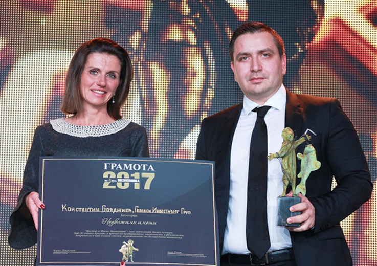 GALAXY INVESTMENT GROUP WITH A PRIZE AT THE COMPETITION 